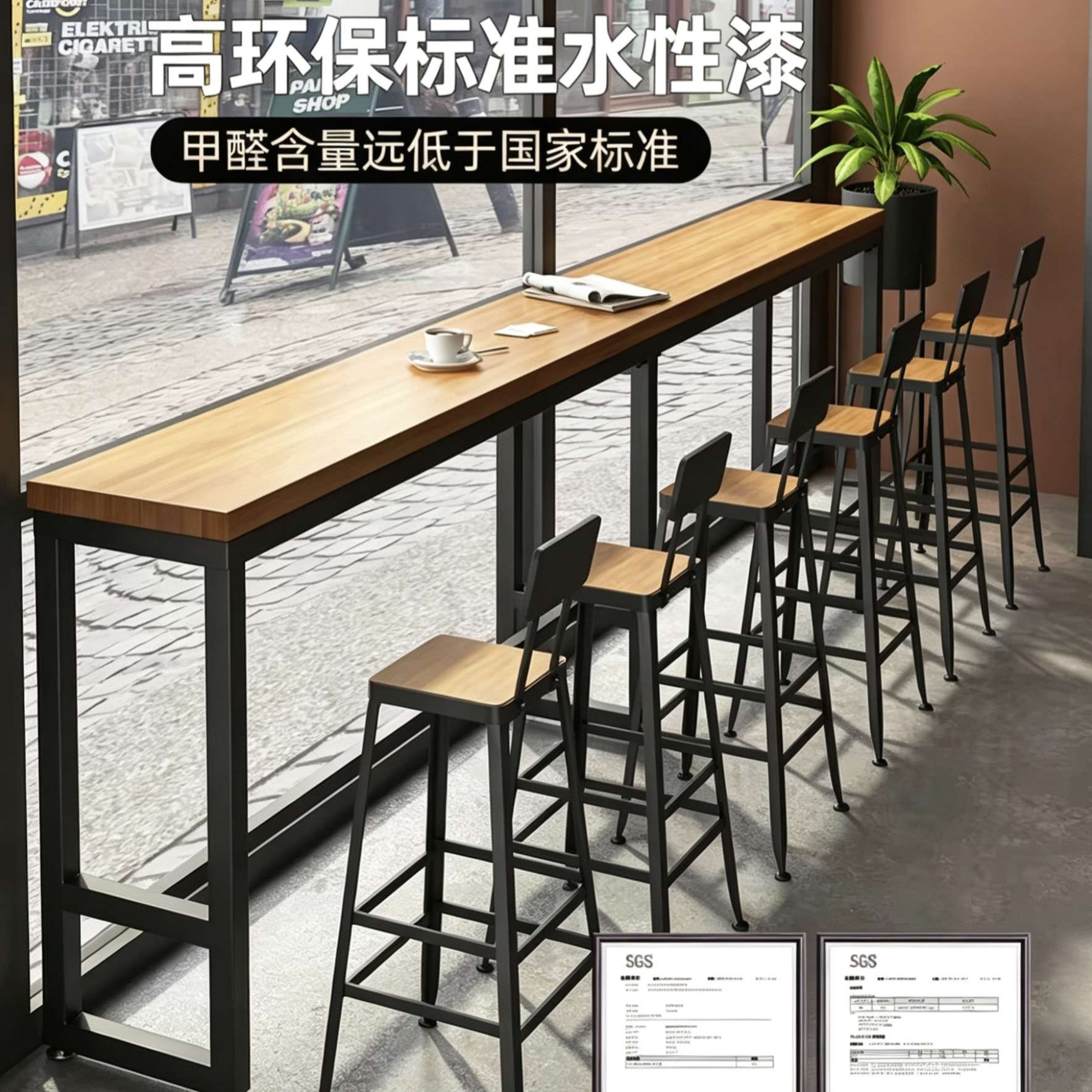 美式靠窗吧台桌椅组合简约奶茶店高脚桌家用餐厅便利店吧台休闲桌