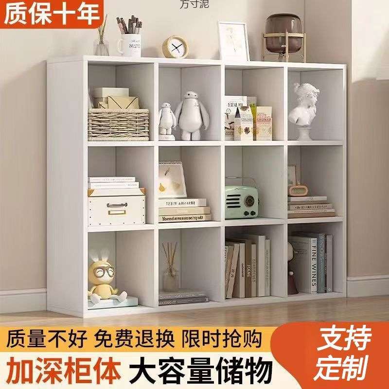 落地书柜家用书柜小型收纳柜储物柜自由组合格子靠墙柜多功能边柜