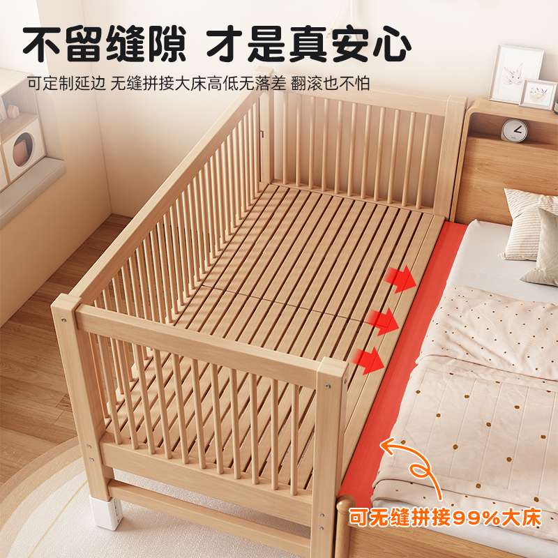 榉木儿童拼接床实木儿童床可升降护栏大床小孩床边宝宝床婴儿床