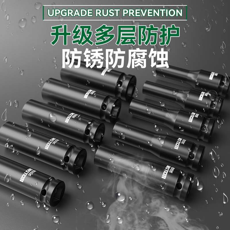 23件气动风炮加长套筒组套电动棘轮扳手连接杆转接头汽修工具套装