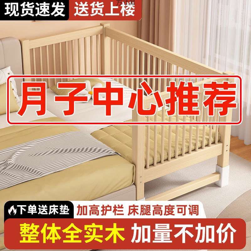 榉木儿童床拼接大床带护栏单人男孩加宽婴儿宝宝床边小床实木