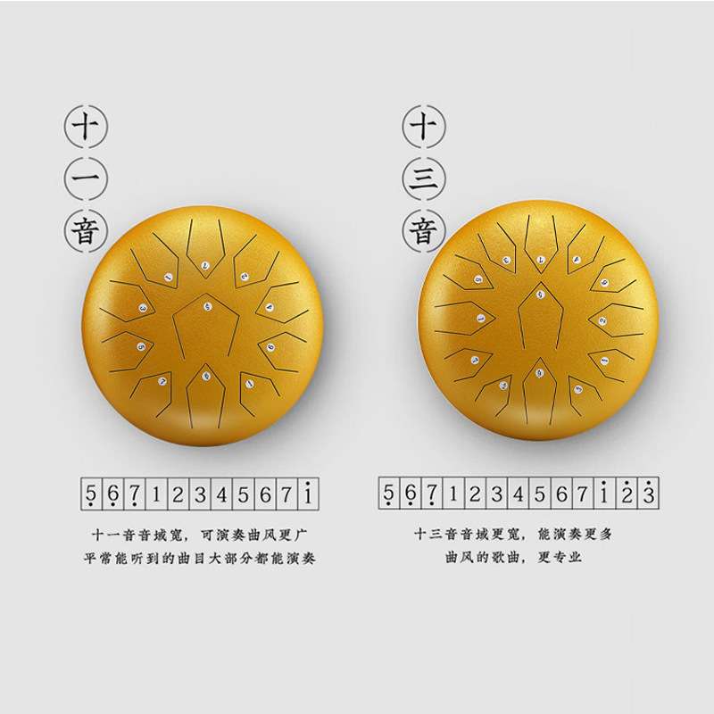 Ratiug空灵鼓12寸11音方形鼓12寸13音钢舌鼓成人儿童初学打击乐器