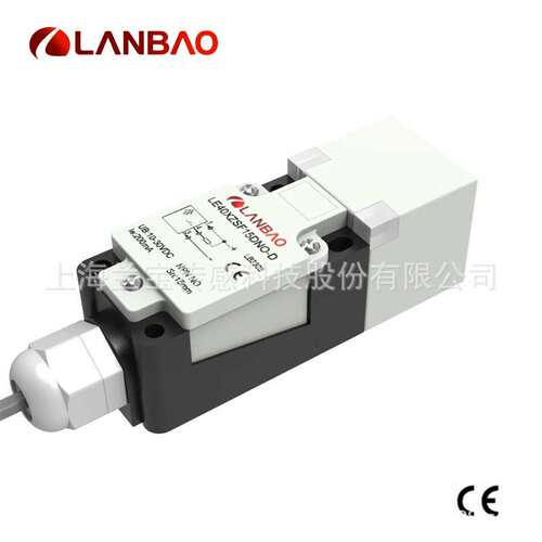 兰宝LE40XZSN15LIUM-D模拟量输出接近开关端子连接 电感式感应器