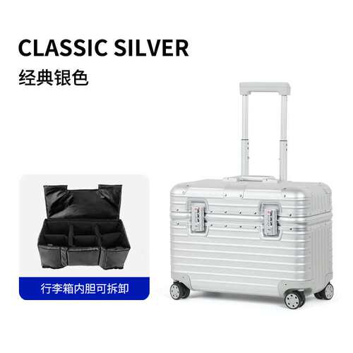 高颜值银色航空仪器箱铝镁合金黑色拉杆箱航空旅行外出仪器设备箱