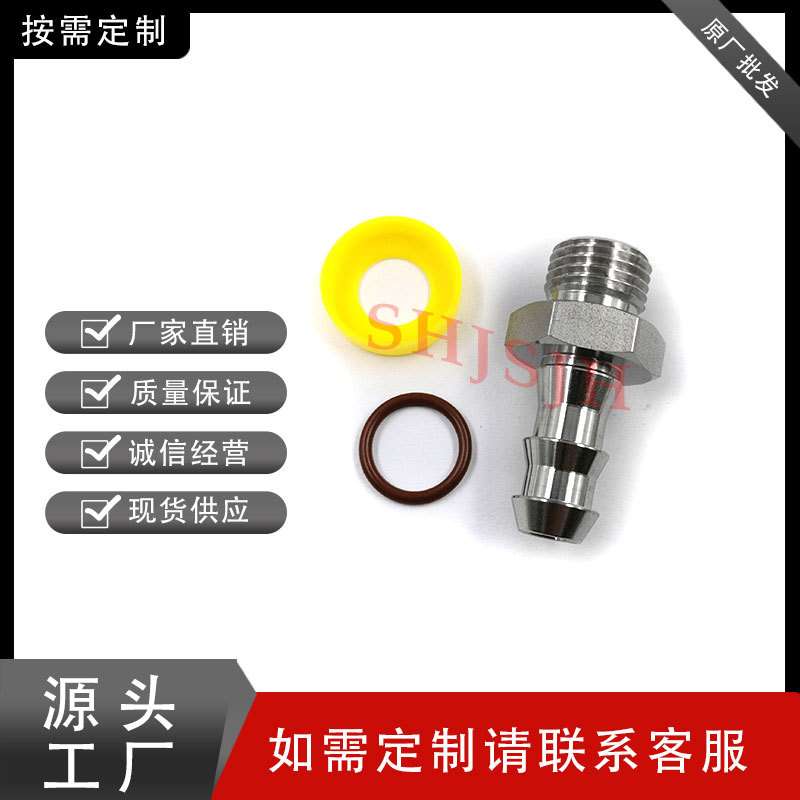 SHJH替换Swagelok316不锈钢 SS-PB4-4ST   PB软管连接接头带挡圈
