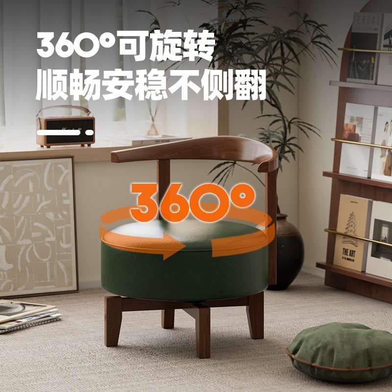 A10L旋转小凳子家用实木客厅沙发板凳圆凳椅子儿童矮凳靠背轻奢感