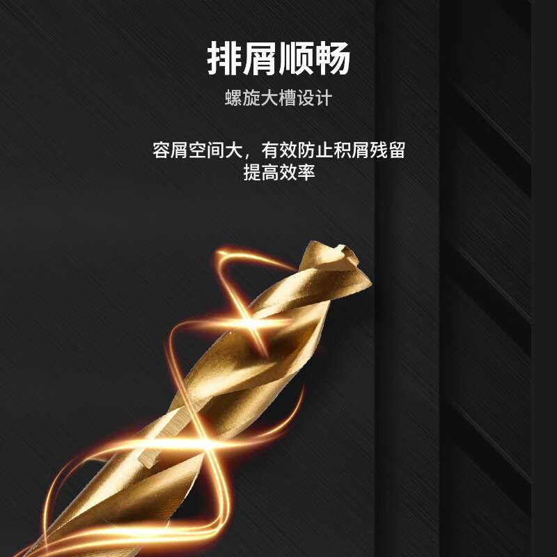 美沃奇Milwaukee进口套装麻花钻不锈钢铁铝专用麻花钻镀钛麻花钻