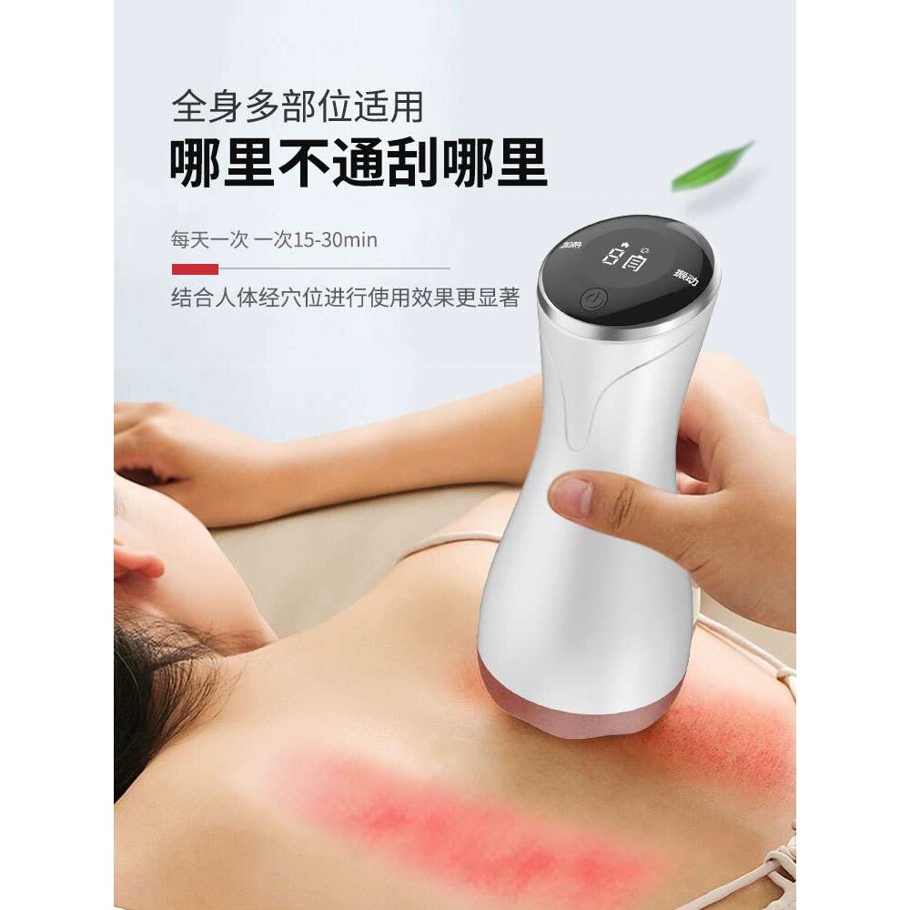 砭石电动刮痧仪器吸痧家用按摩一体机淋巴疏通经络刷按摩神器