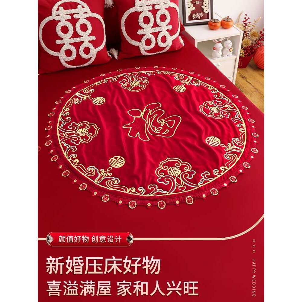 ?结婚坐福垫刺绣福字百福被早生贵子新娘压床喜垫女方备婚用品大