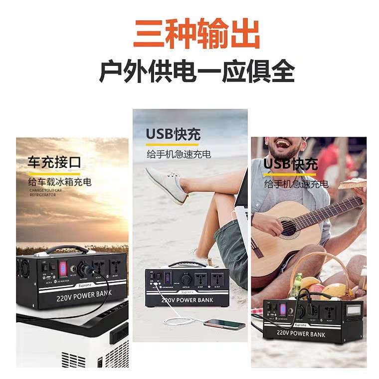 太阳能发电机系统家用全套220v光伏发电板户外电池板太阳能蓄电池