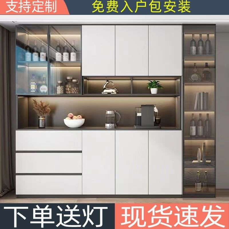 餐边柜酒柜一体壁柜落地靠墙简约家用客厅储物柜高柜收纳柜