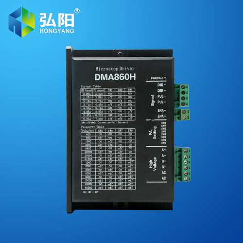 雷塞赛科技DM860 DMA860H二相57 86步进电机驱动器雕刻机