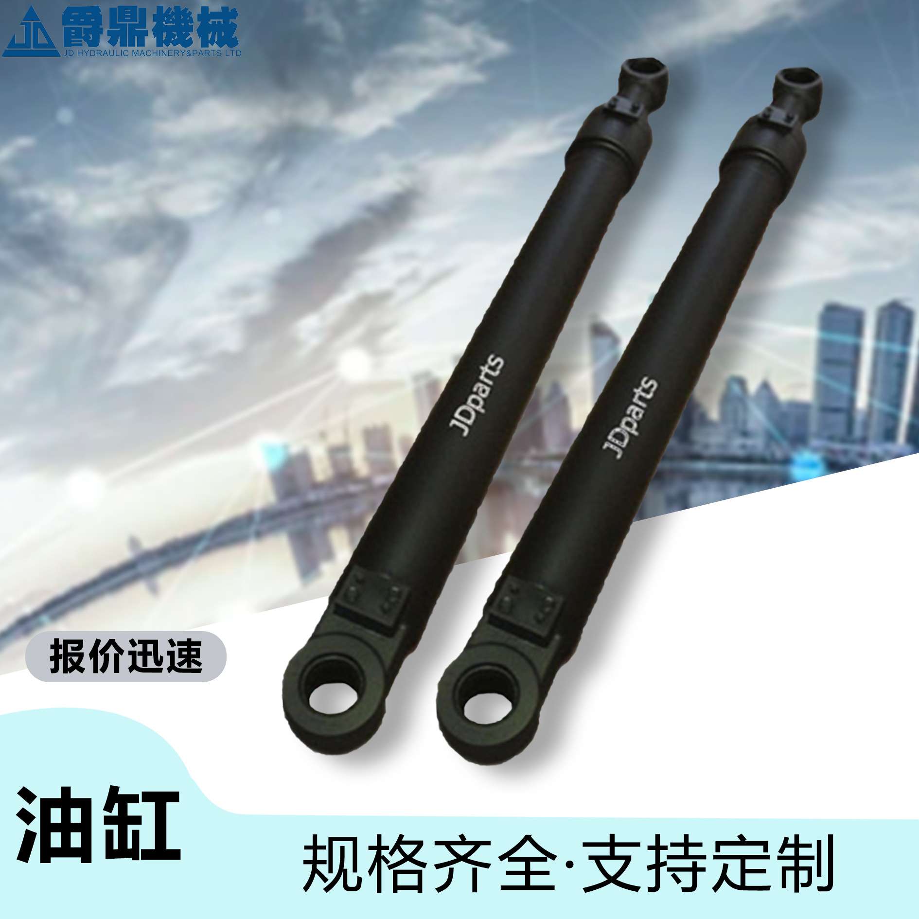 神钢SK75-8系列油缸四轮一带挖机配件机械式千斤顶双作用液压油缸