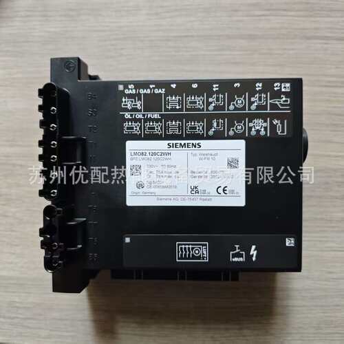 原装weishaupt LMO82.120C2WH  W-FM10德国威索燃烧控制器