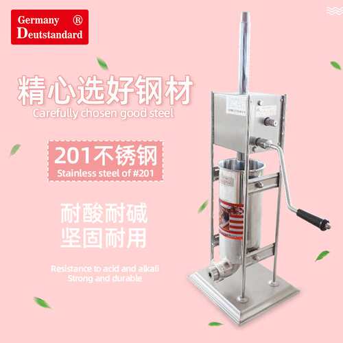 拉丁果机吉拿果西班牙油条机拉丁果机北京庙会小吃设备吉事果机