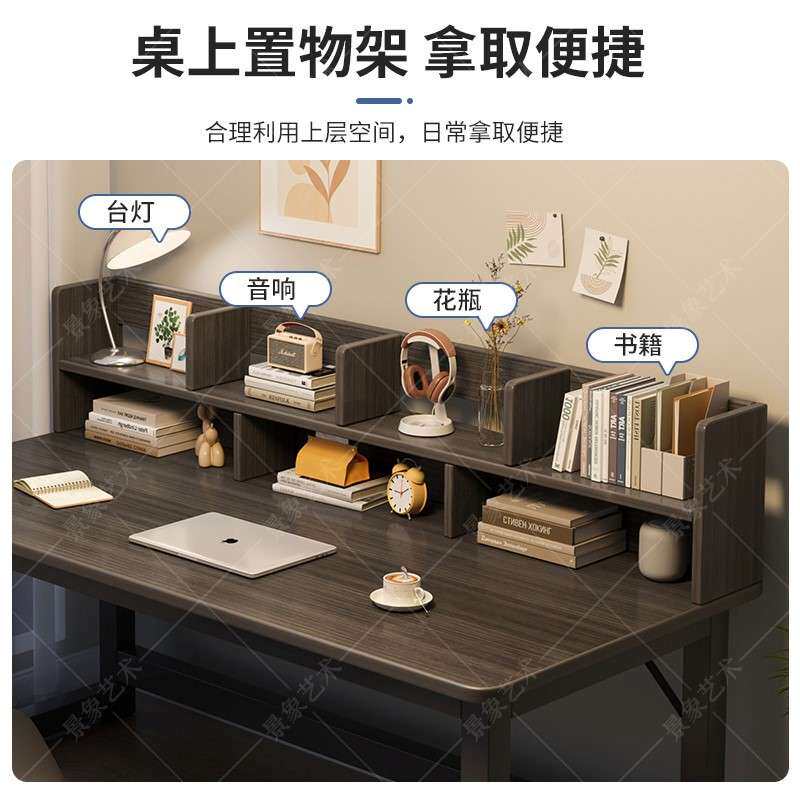 电脑桌台式家用简易学生学习写字书桌书架一体桌出租屋卧室办公桌