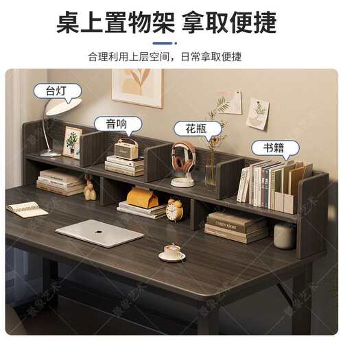 电脑桌台式家用简易学生学习写字书桌书架一体桌出租屋卧室办公桌