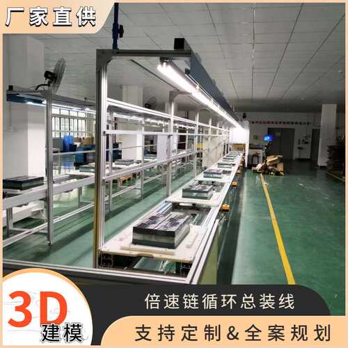 半自动化足疗仪生产线 动力电车组装线 平衡车总装输送线 可规划