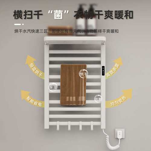 电热毛巾架家用智能恒温烘干浴室卫生间支持毛巾杆免打孔置物架