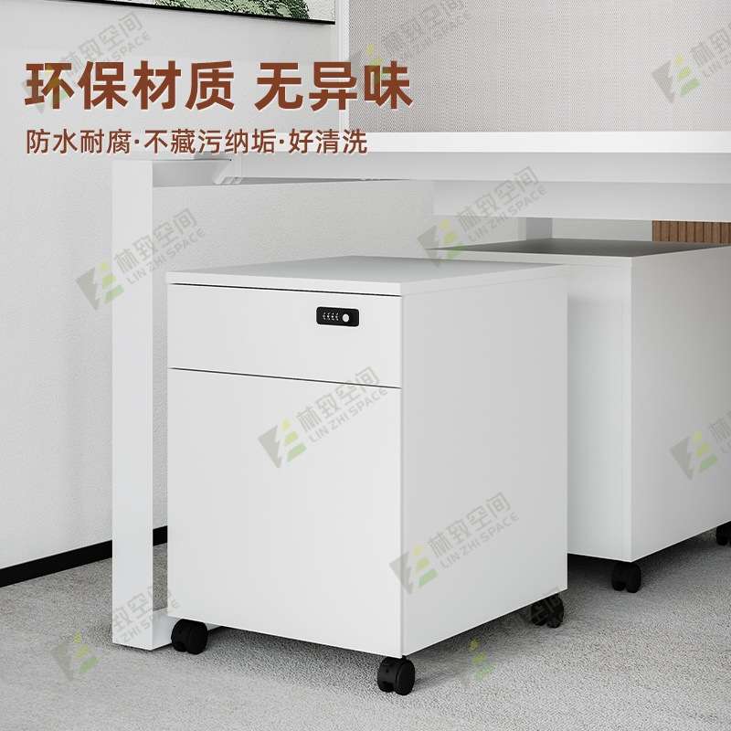 落地式移动文件柜储物矮柜活动柜子资料柜带锁三抽屉柜密码锁