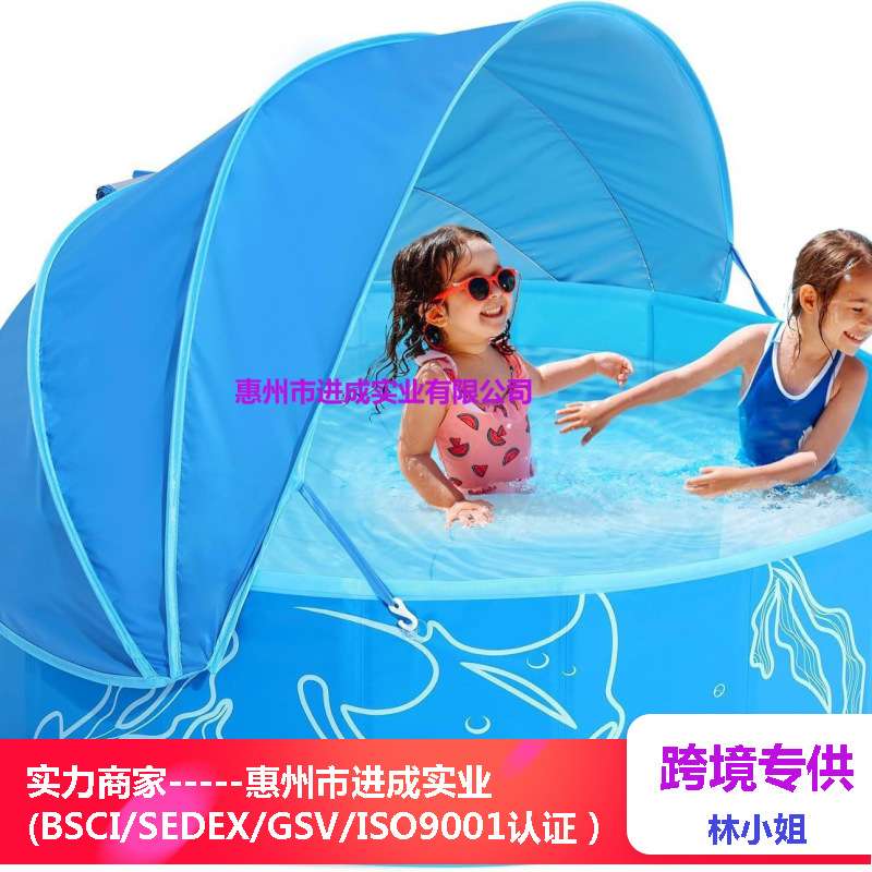 PVC可折叠带遮阳蓬户外狗狗清洁水池泳池可调节防晒遮阳宠物水池
