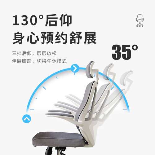办公椅电脑椅职员会议椅家用升降转椅学习椅宿舍座椅人体工学椅