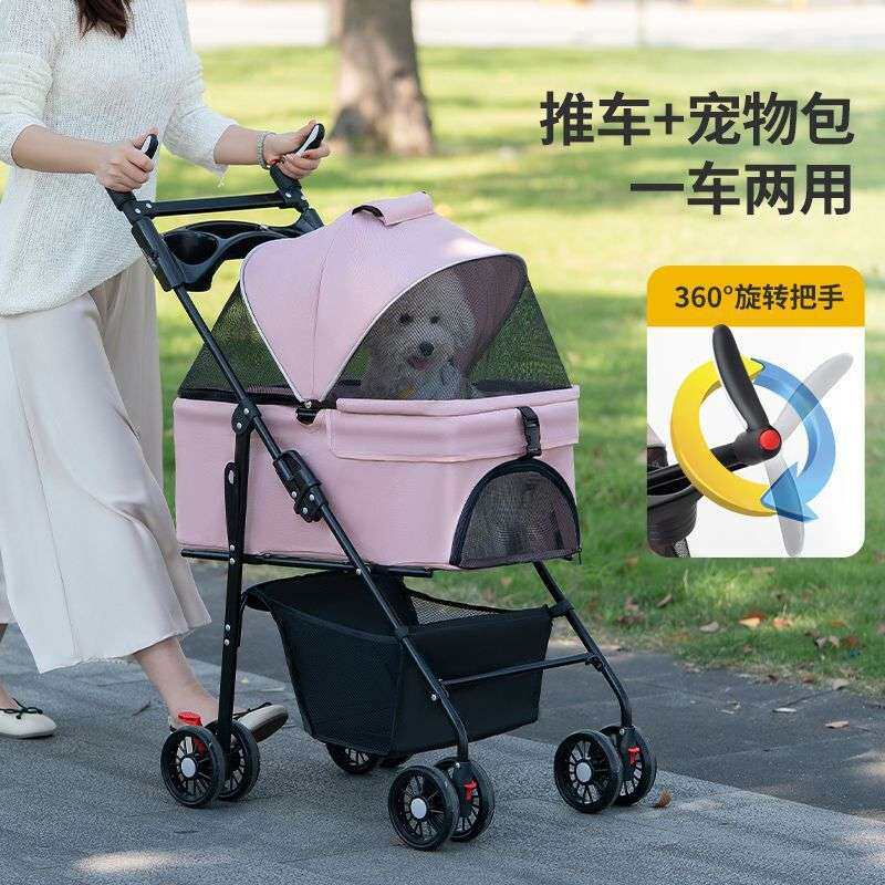 狗狗代步猫咪泰迪手推车外出中小型狗拉车轻便可折叠分离宠物推车