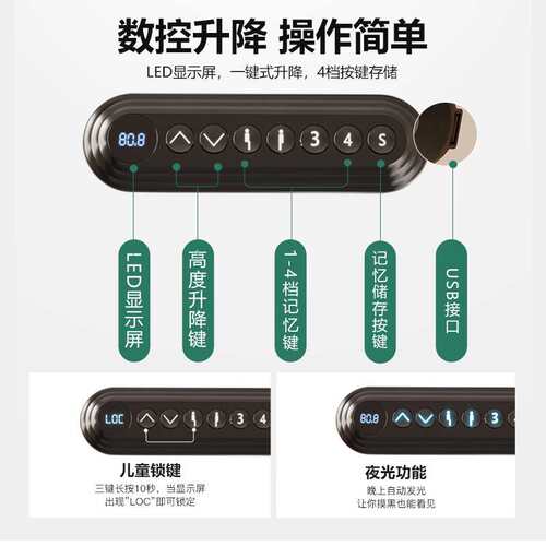 畅腾升降桌腿北欧椭圆管精品电动新款居家电脑桌办公桌
