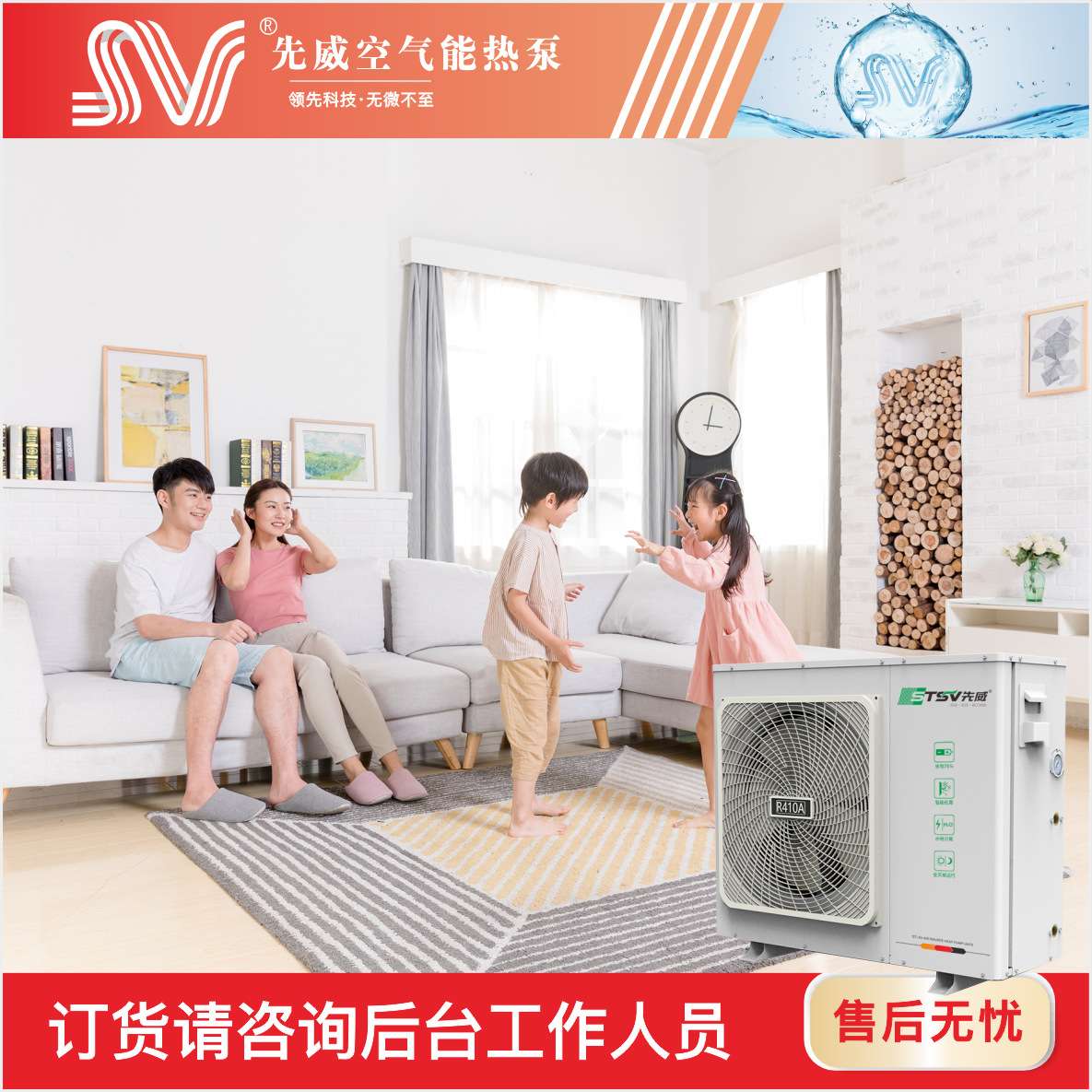 广东空气能热泵生产厂家现货供应空气能热泵3匹侧出风冷暖热水机