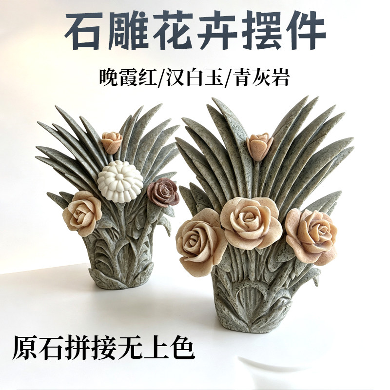 曲阳石雕青石汉白玉大理石装饰抗风耐晒花园点缀石材庭院花卉摆件