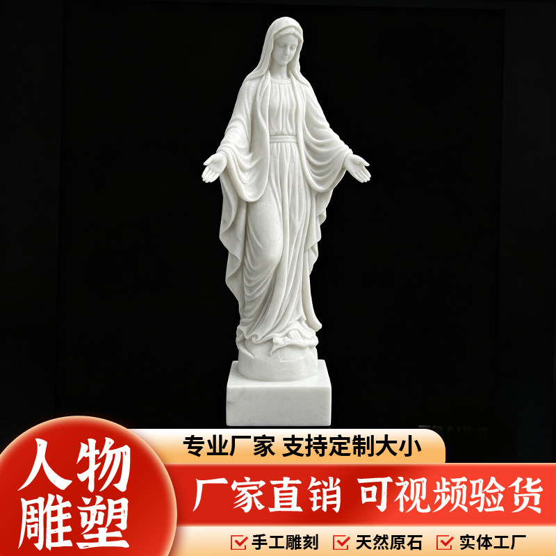 曲阳石雕天然原石汉白玉欧式人物雕塑手工雕刻可定制大小厂家直销