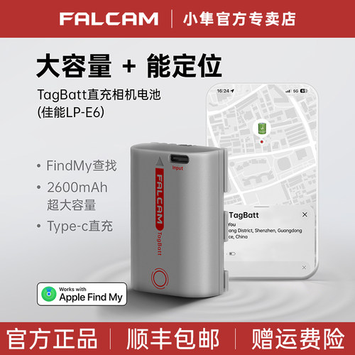 小隼LP-E6佳能相机电池