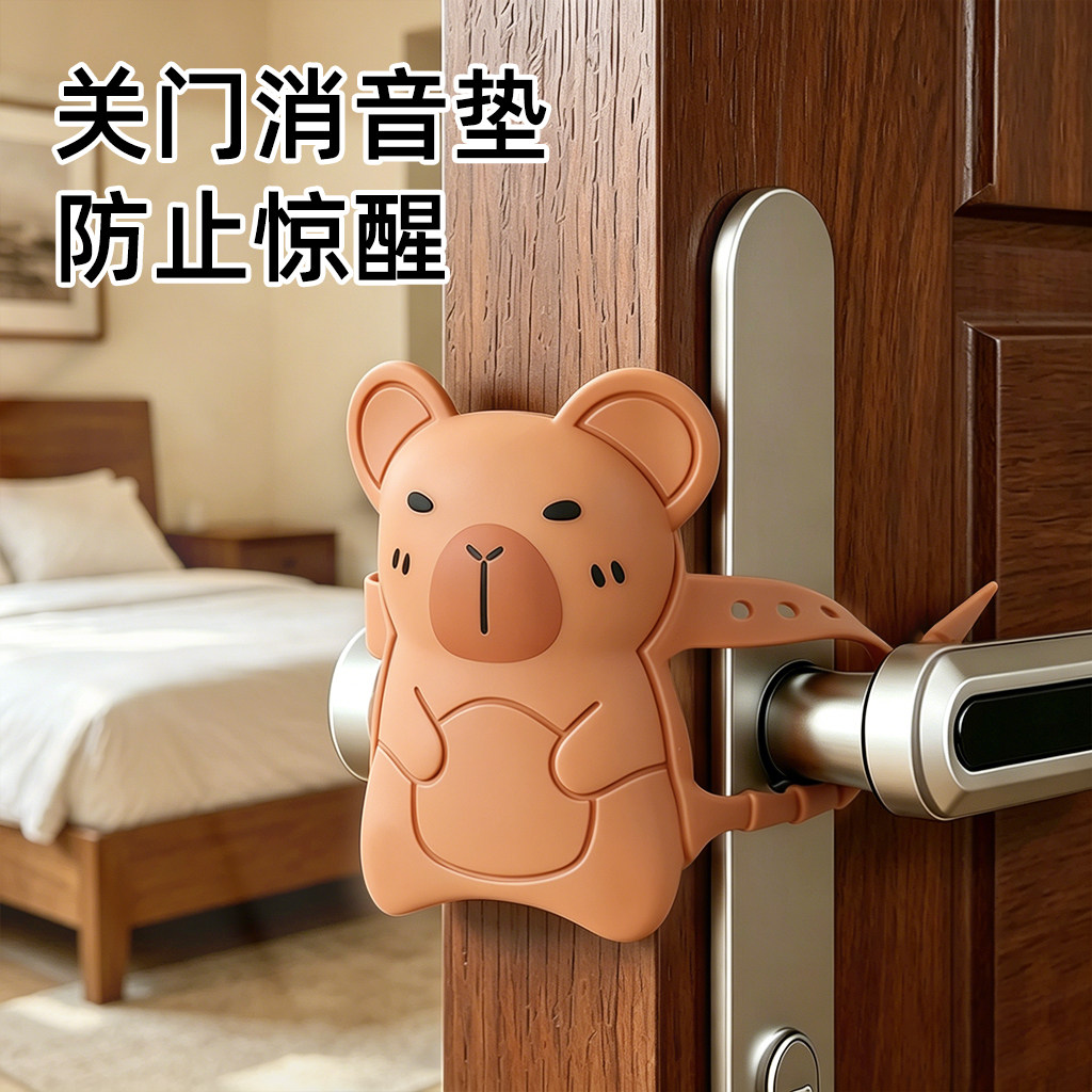 关门缓冲防止门响门档门锁卧室房关不紧器防撞夹垫关门门静音锁套图片