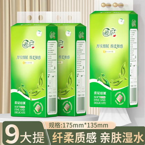 大包实惠整箱批悬挂纸巾家用厕纸