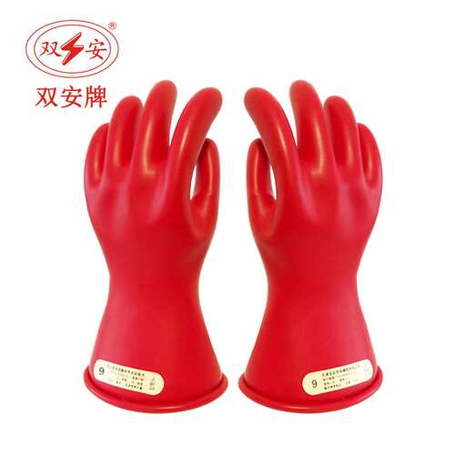 双安 5KV电工手套乳胶 0级带电作业用 耐压1KV绝缘手套