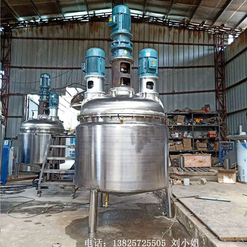 液体混合生产商 高速搅拌罐 立式化学品混料机