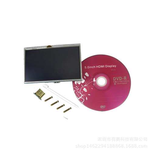 Raspberry pi  3代液晶屏 5寸HDMI LCD 高清显示屏  PI2/B+