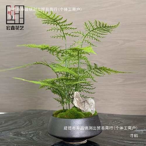 Flower Arrangement Artificial Green Plant Decorative Plant S