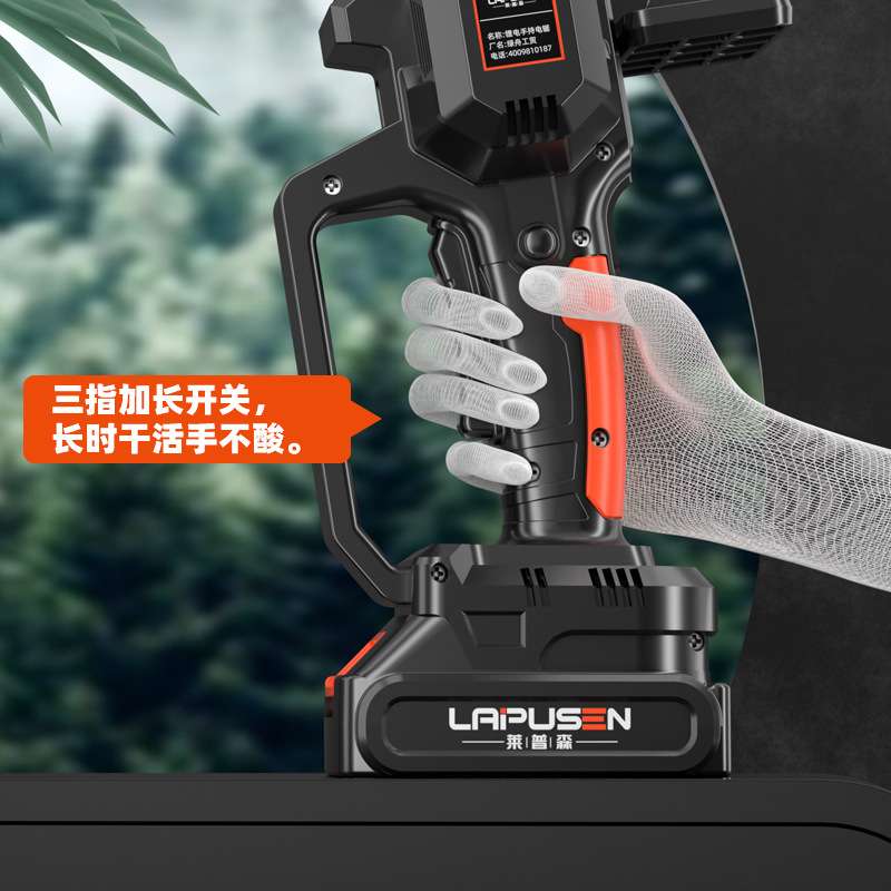 无刷4寸电链锯充电式小型锂电锯6寸家用迷你手电锯单手锯伐木锯