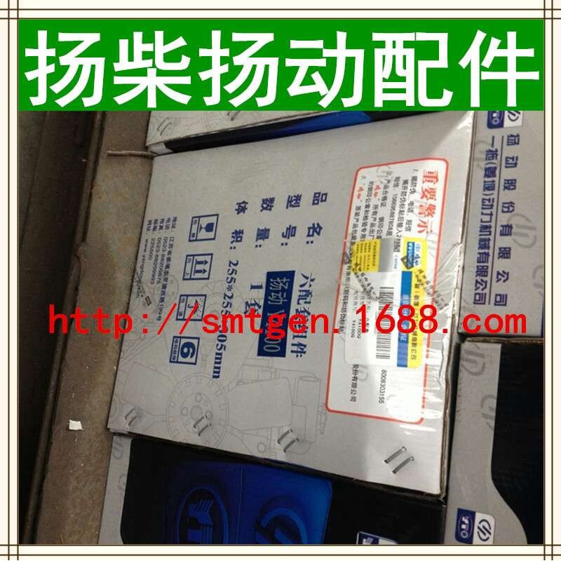 扬柴发电机组扬动锡柴全柴发动机配件四配套主轴瓦全车垫缸头水泵