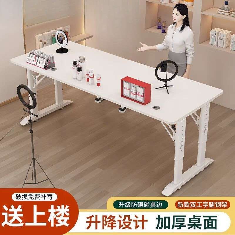 电脑桌升降移动卧室工作台专用主播双人展示台书桌办公桌跨境电商
