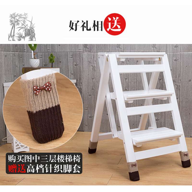 实木楼梯椅家用梯子椅子折叠两用梯凳便捷室内登高踏板楼梯多功能