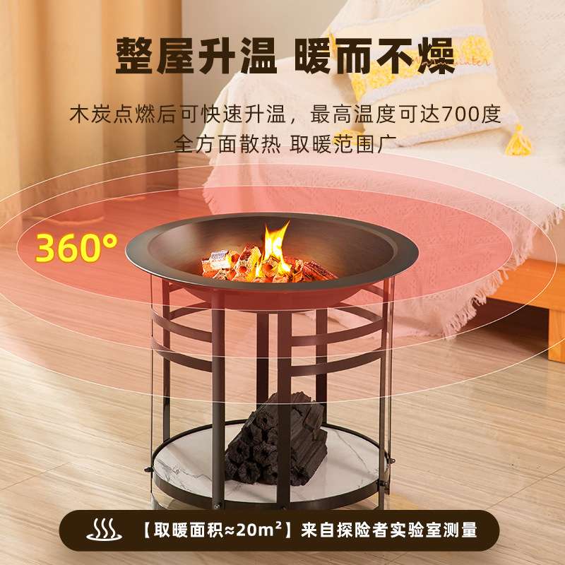 户外烧烤炉木炭阳台庭院家用烧烤架碳火盆取暖室内烤火炉围炉煮茶