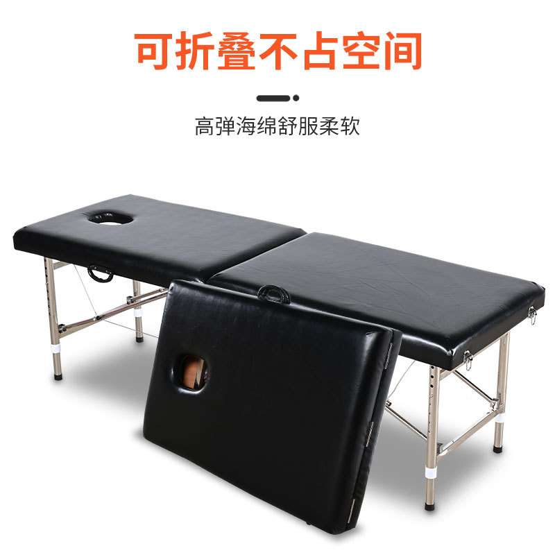 便携式手提按摩床厂家 按摩床可折叠纹身理疗床原始点推拿床