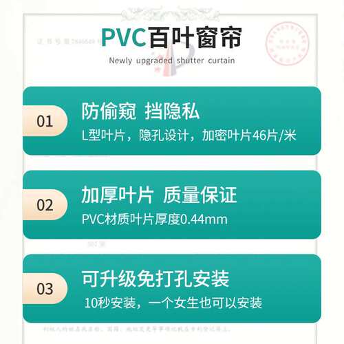 pvc百叶窗帘帘免打孔卫生间厕所浴室洗澡间电动遮光升降
