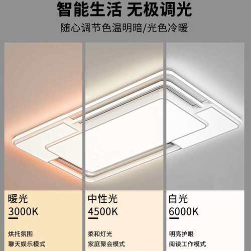 LED吸顶灯大气客厅灯现代简约奶油风房间餐厅卧室灯全屋套餐灯具