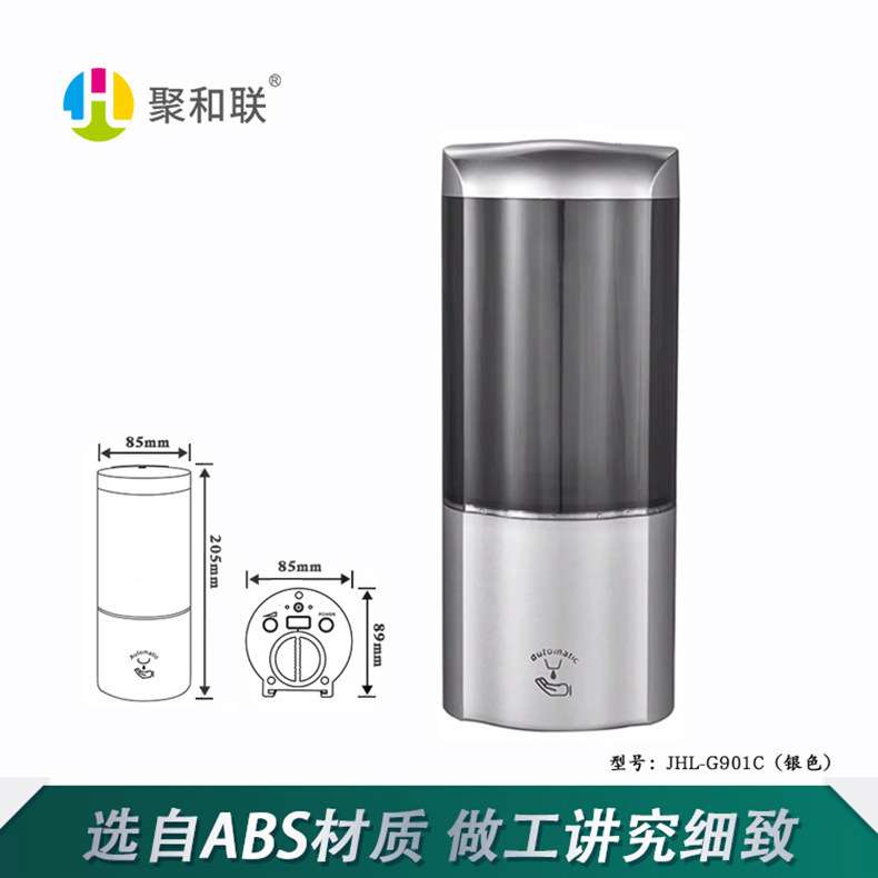 厂家直销 挂壁式 自动感应皂液器 免接触洗手液 智能感应消毒液机