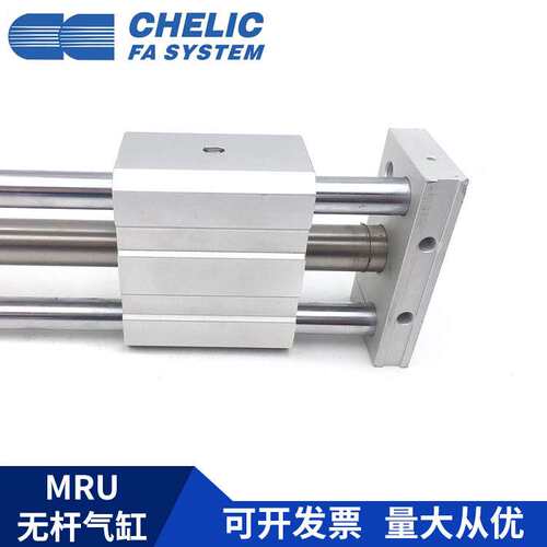 CHELIC气立可 MRU32*100*200*250*300*400*500-H-SD2-A2 无杆气缸