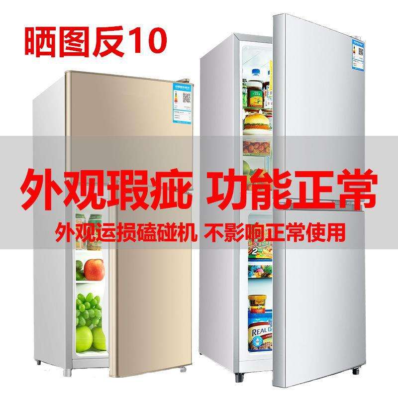 冷冻柜速冻分隔双层用冷冻冰柜上下单门单身经济商用冰箱小型直销