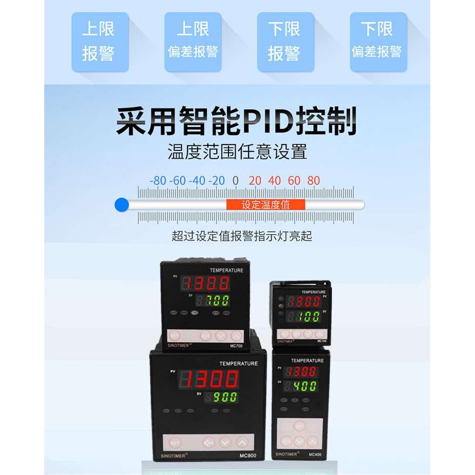 全自动智能数显PID温控仪220V温控表调节控制器开关12V电子控温器